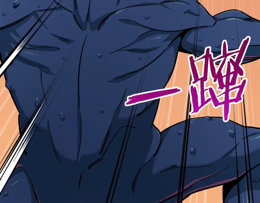 我爸太强了！ - 第21话 怎能伤害主人呢！ - 第28张图