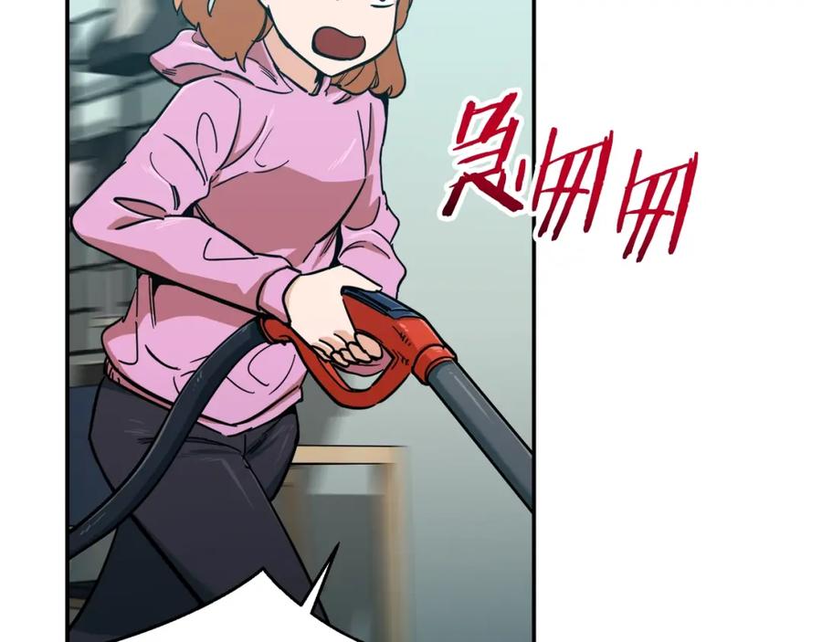 我爸太强了！ - 第21话 怎能伤害主人呢！ - 第134张图