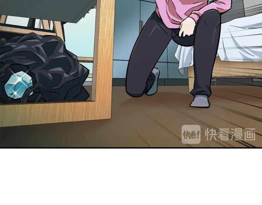 我爸太强了！ - 第21话 怎能伤害主人呢！ - 第139张图