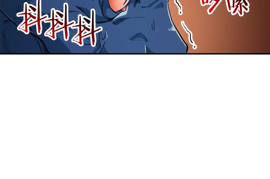 我爸太强了！ - 第22话 偷偷摸摸打辅助 - 第100张图