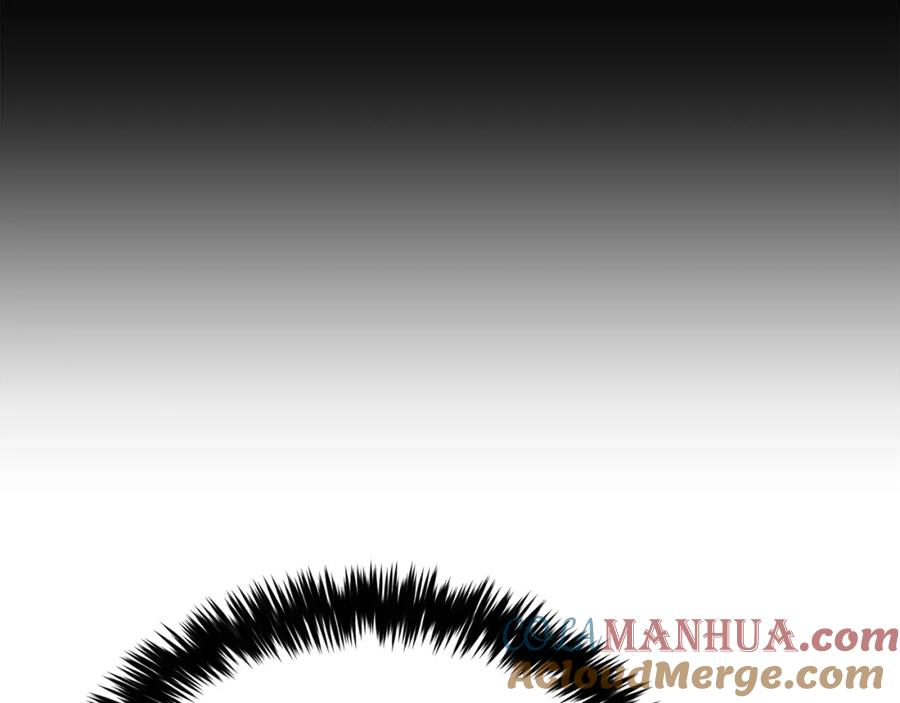 我爸太强了！ - 第22话 偷偷摸摸打辅助 - 第73张图