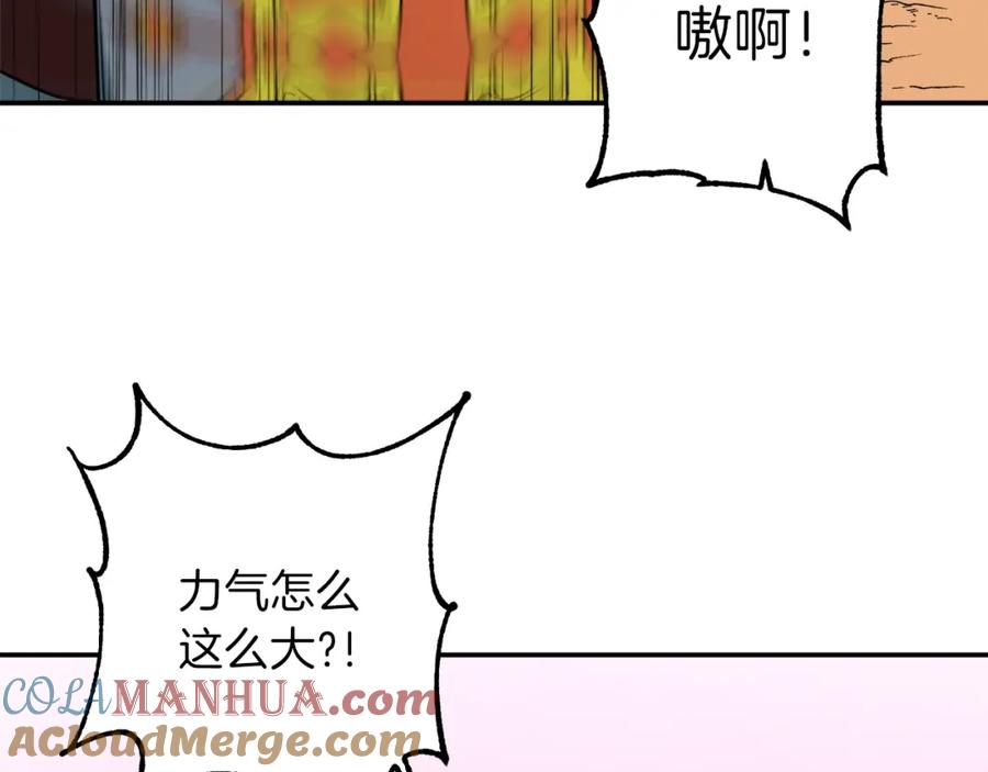 我爸太强了！ - 第22话 偷偷摸摸打辅助 - 第61张图