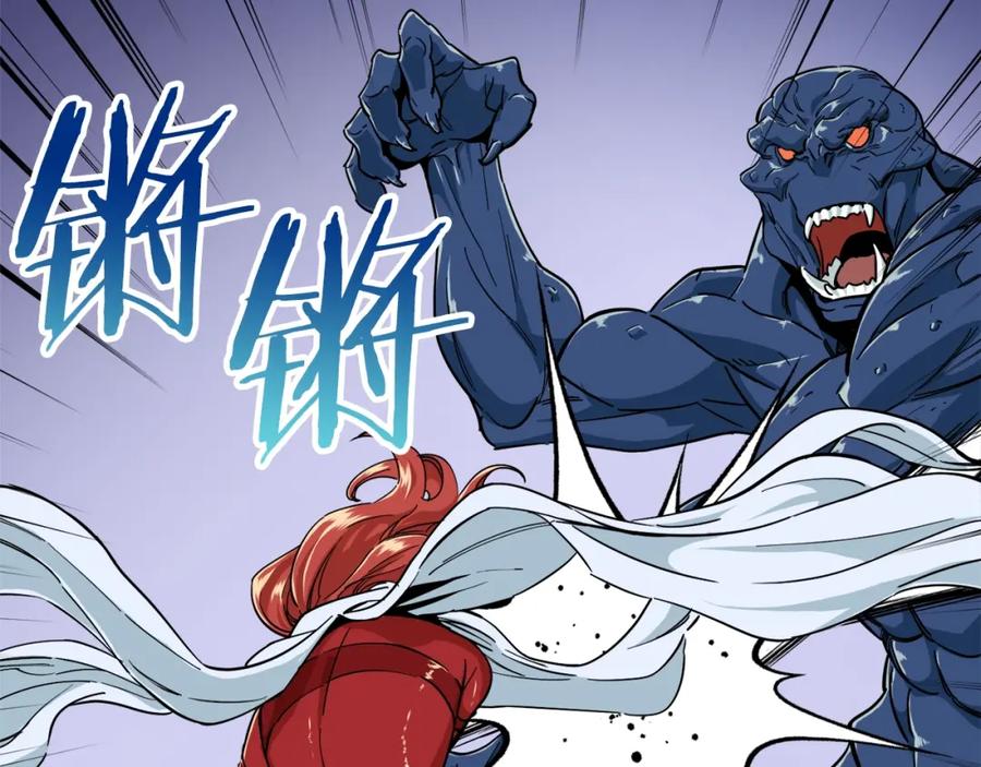 我爸太强了！ - 第22话 偷偷摸摸打辅助 - 第50张图