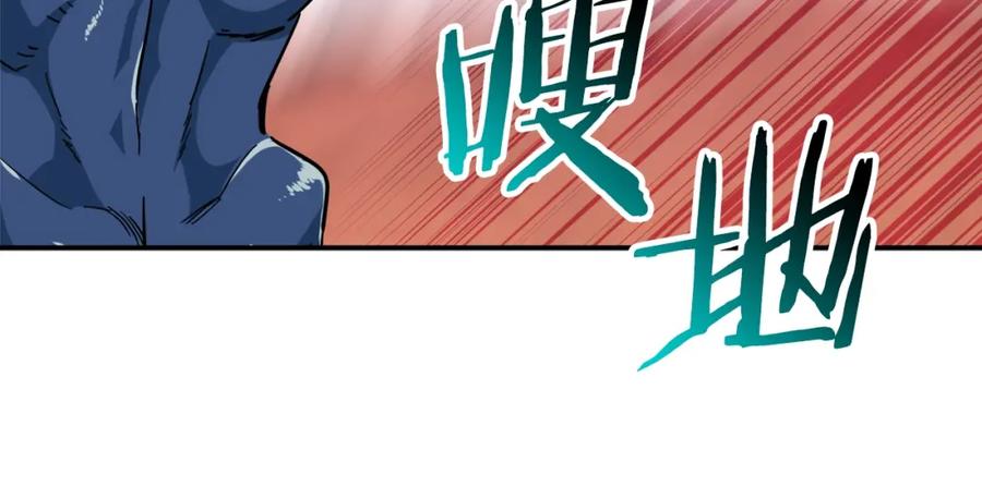 我爸太强了！ - 第22话 偷偷摸摸打辅助 - 第92张图