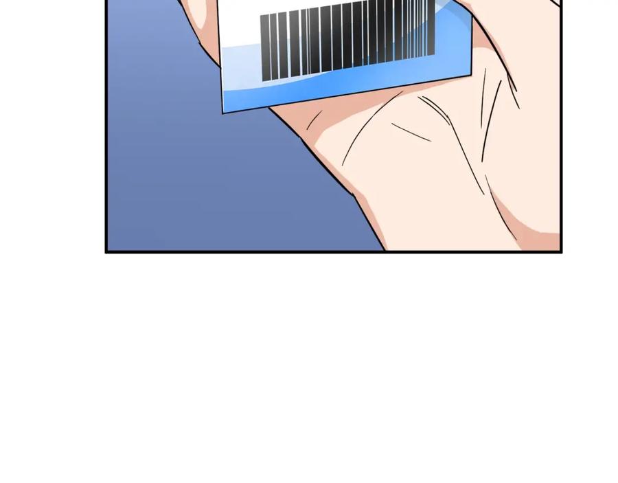 我爸太强了！ - 第22话 偷偷摸摸打辅助 - 第31张图