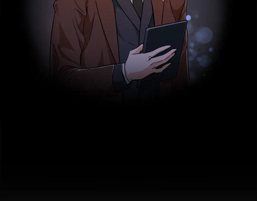 我爸太强了！ - 第22话 偷偷摸摸打辅助 - 第72张图