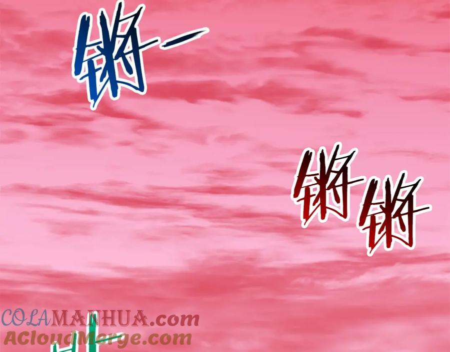 我爸太强了！ - 第22话 偷偷摸摸打辅助 - 第129张图