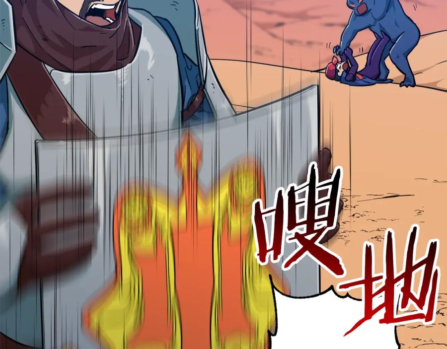 我爸太强了！ - 第22话 偷偷摸摸打辅助 - 第60张图