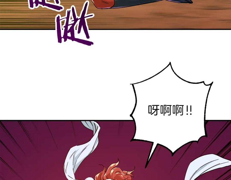 我爸太强了！ - 第22话 偷偷摸摸打辅助 - 第79张图