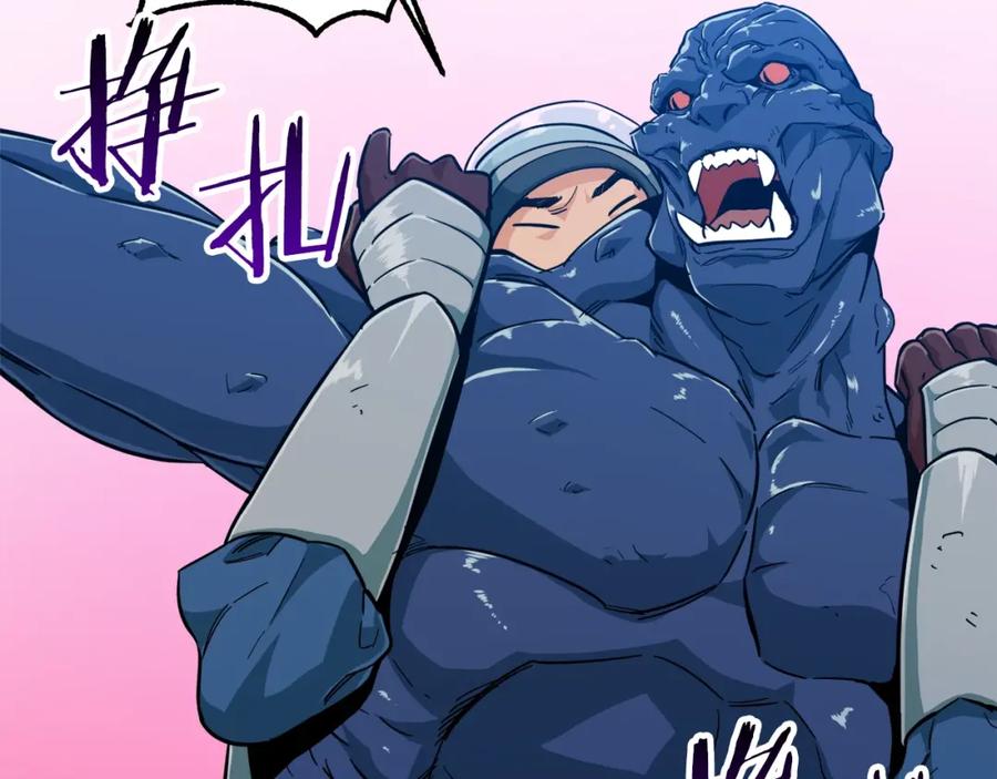 我爸太强了！ - 第22话 偷偷摸摸打辅助 - 第62张图