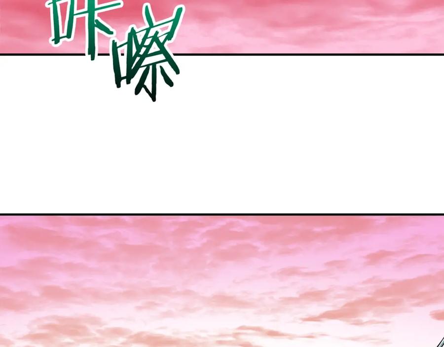 我爸太强了！ - 第22话 偷偷摸摸打辅助 - 第130张图