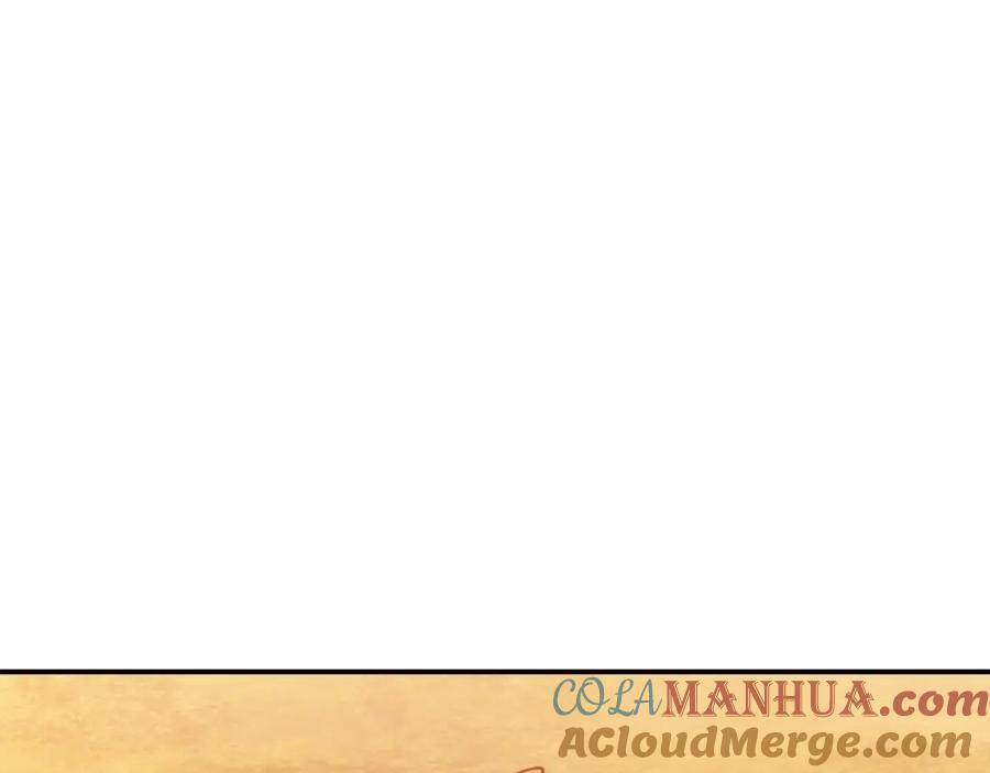 我爸太强了！ - 第22话 偷偷摸摸打辅助 - 第125张图