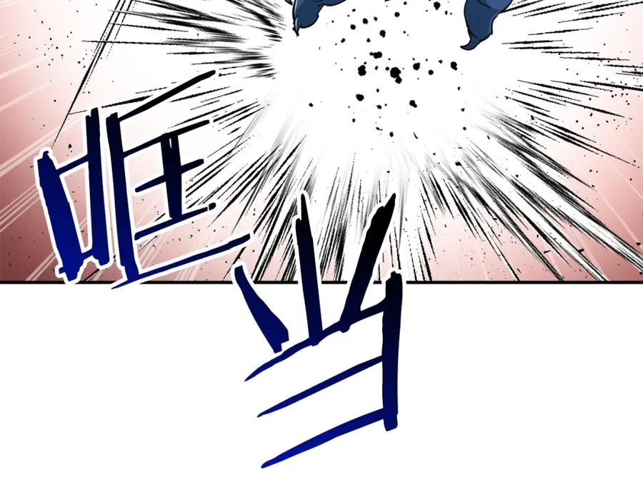 我爸太强了！ - 第22话 偷偷摸摸打辅助 - 第44张图