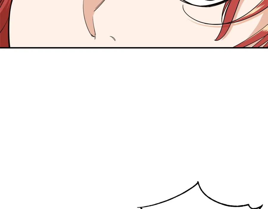 我爸太强了！ - 第22话 偷偷摸摸打辅助 - 第94张图