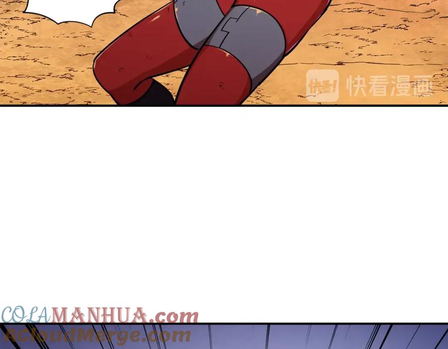 我爸太强了！ - 第22话 偷偷摸摸打辅助 - 第49张图