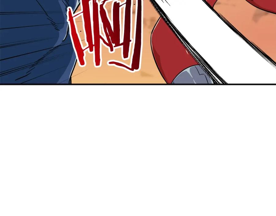 我爸太强了！ - 第22话 偷偷摸摸打辅助 - 第111张图