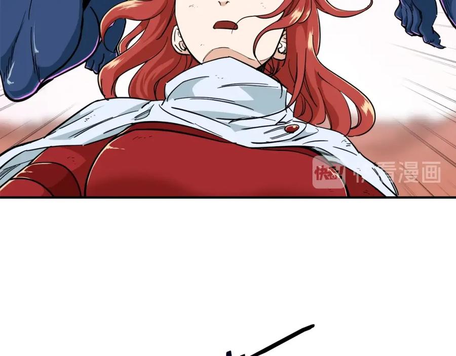 我爸太强了！ - 第22话 偷偷摸摸打辅助 - 第42张图