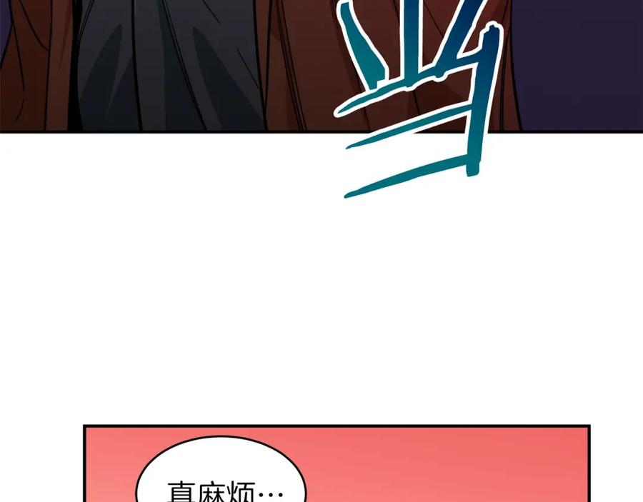 我爸太强了！ - 第22话 偷偷摸摸打辅助 - 第107张图