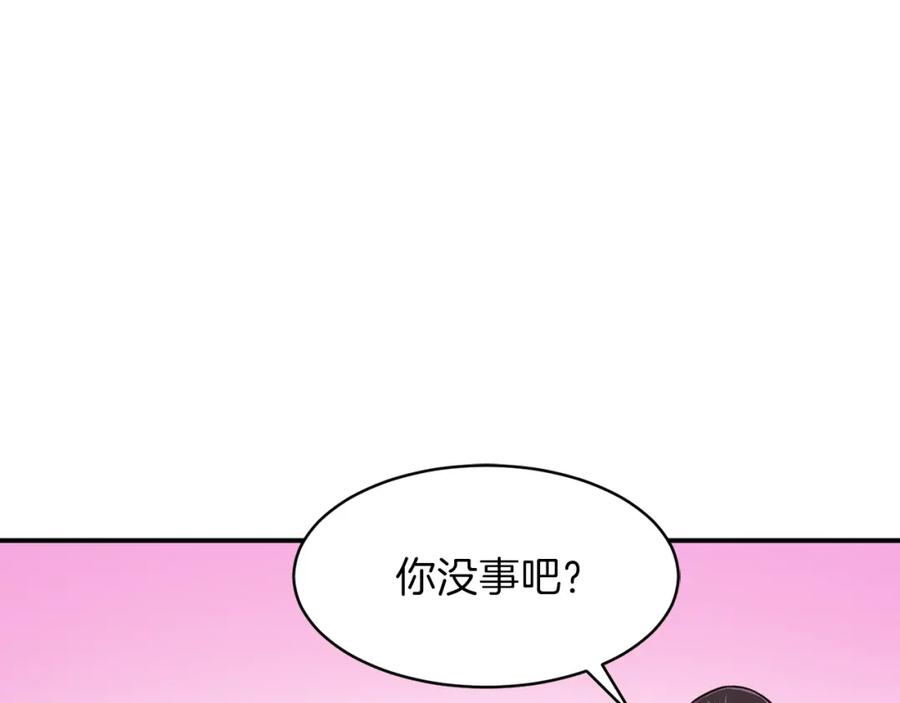 我爸太强了！ - 第22话 偷偷摸摸打辅助 - 第120张图