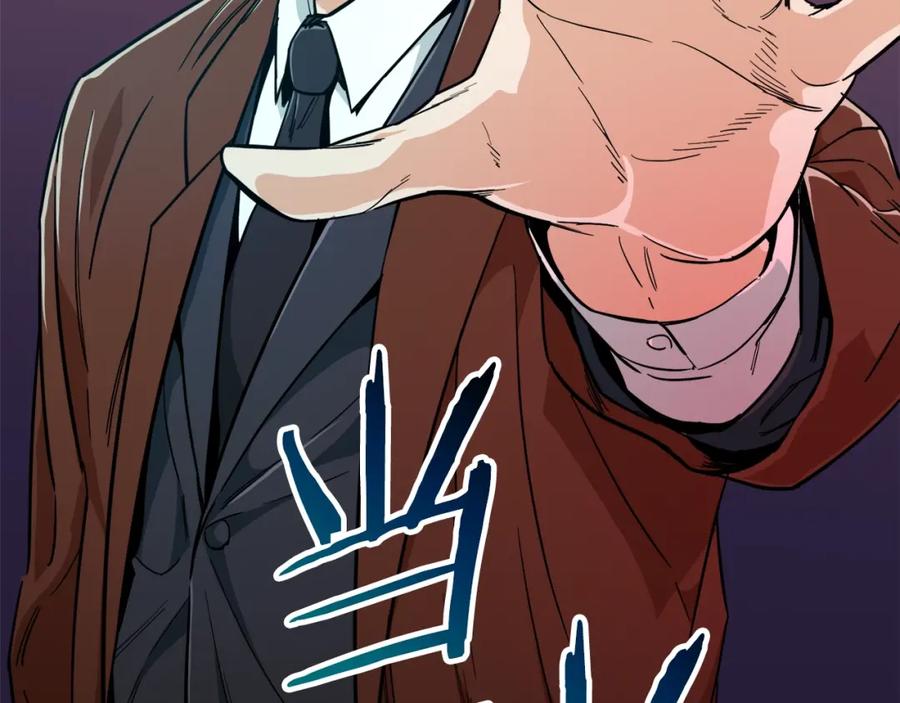 我爸太强了！ - 第22话 偷偷摸摸打辅助 - 第106张图