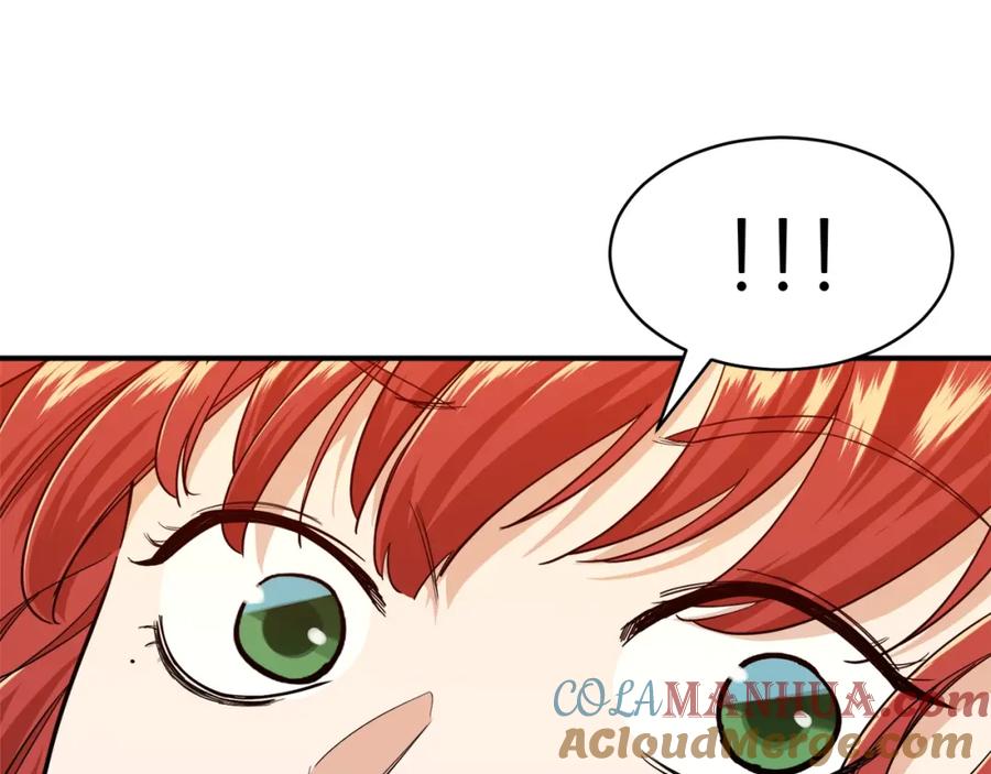 我爸太强了！ - 第22话 偷偷摸摸打辅助 - 第93张图