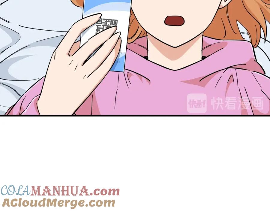 我爸太强了！ - 第22话 偷偷摸摸打辅助 - 第29张图