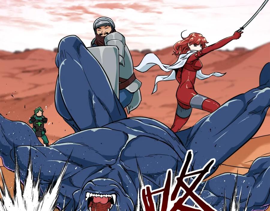 我爸太强了！ - 第22话 偷偷摸摸打辅助 - 第131张图