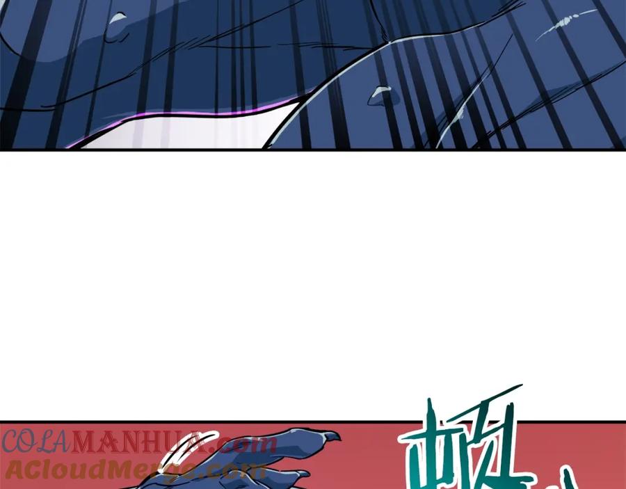 我爸太强了！ - 第22话 偷偷摸摸打辅助 - 第97张图