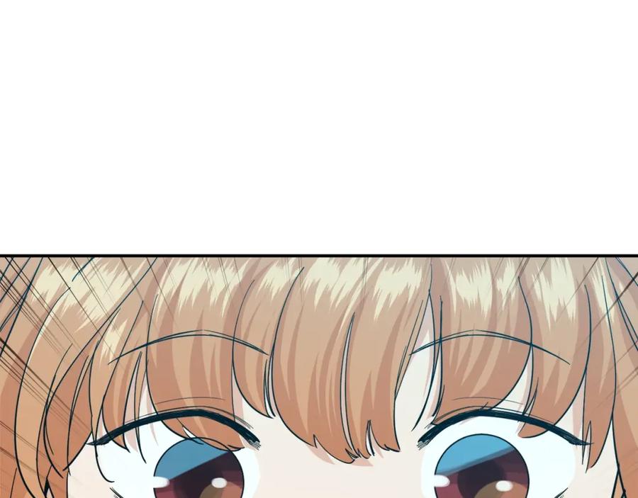 我爸太强了！ - 第22话 偷偷摸摸打辅助 - 第16张图