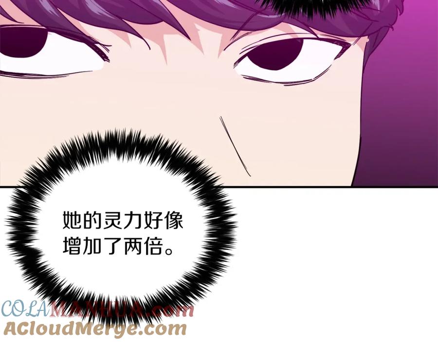 我爸太强了！ - 第22话 偷偷摸摸打辅助 - 第153张图