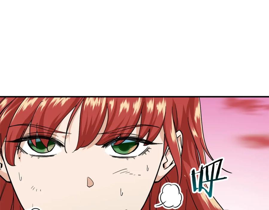 我爸太强了！ - 第22话 偷偷摸摸打辅助 - 第66张图