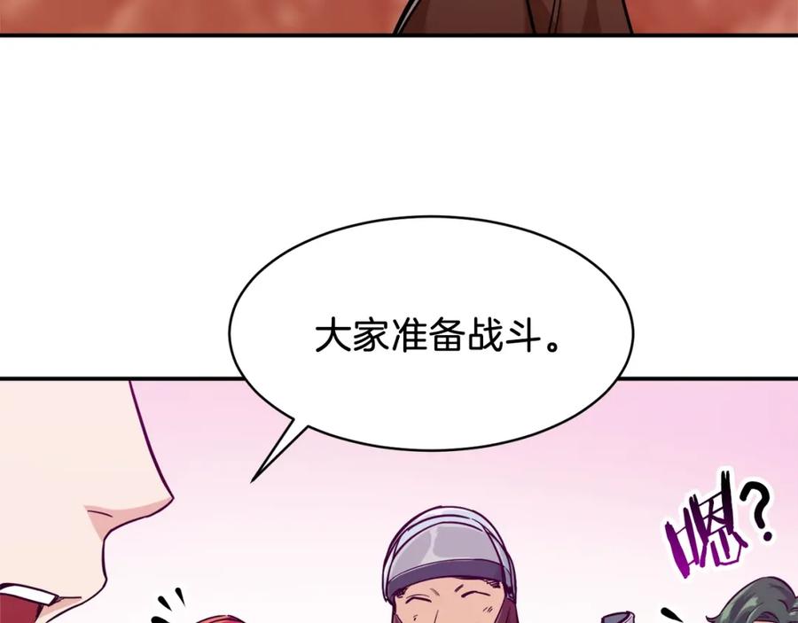 我爸太强了！ - 第22话 偷偷摸摸打辅助 - 第158张图