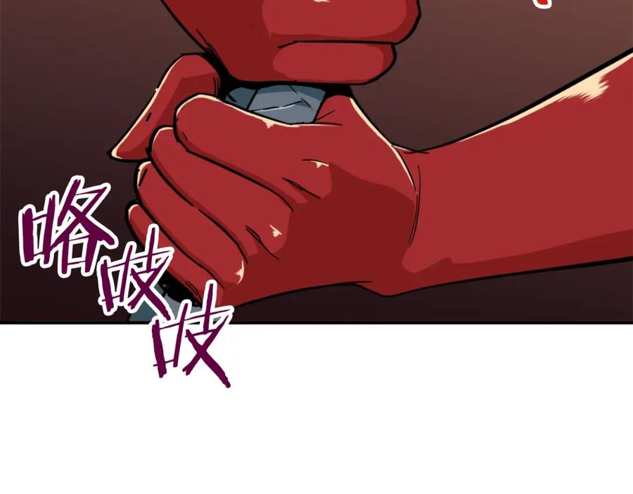 我爸太强了！ - 第22话 偷偷摸摸打辅助 - 第75张图