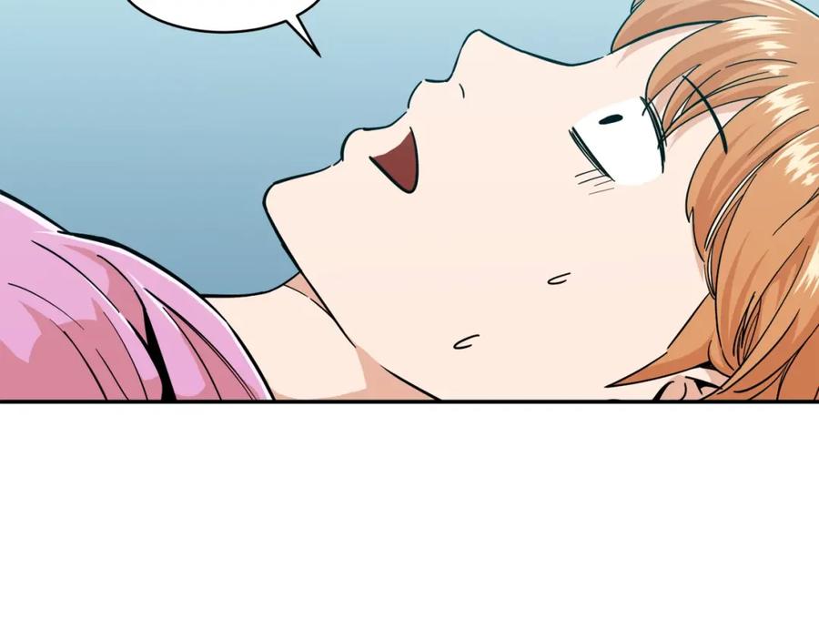 我爸太强了！ - 第22话 偷偷摸摸打辅助 - 第22张图