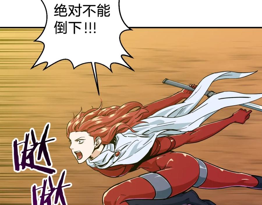 我爸太强了！ - 第22话 偷偷摸摸打辅助 - 第78张图