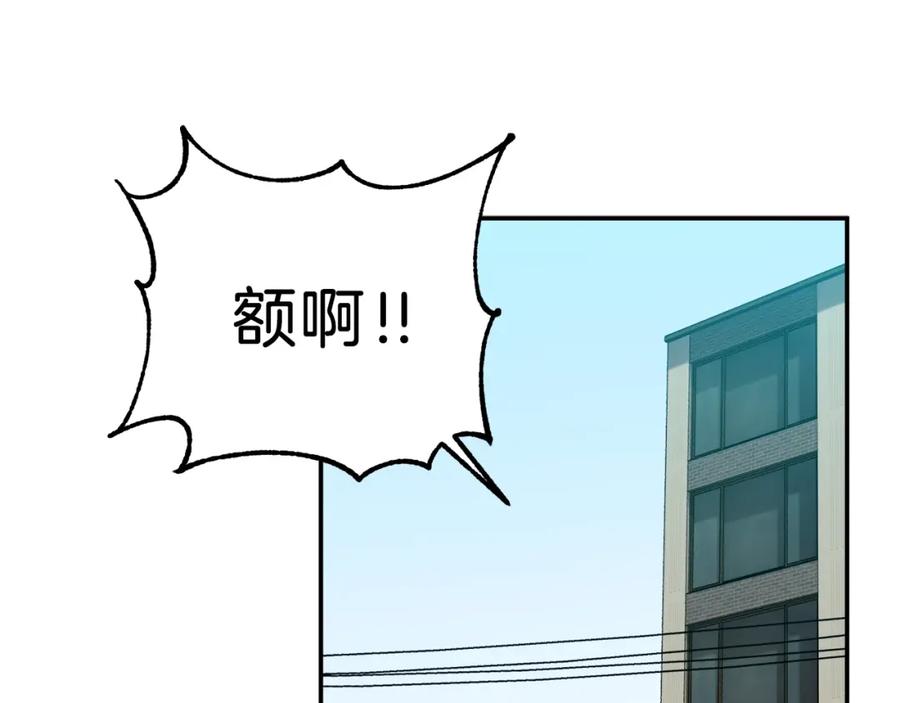 我爸太强了！ - 第22话 偷偷摸摸打辅助 - 第19张图