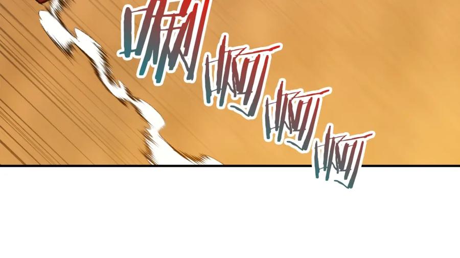 我爸太强了！ - 第22话 偷偷摸摸打辅助 - 第46张图