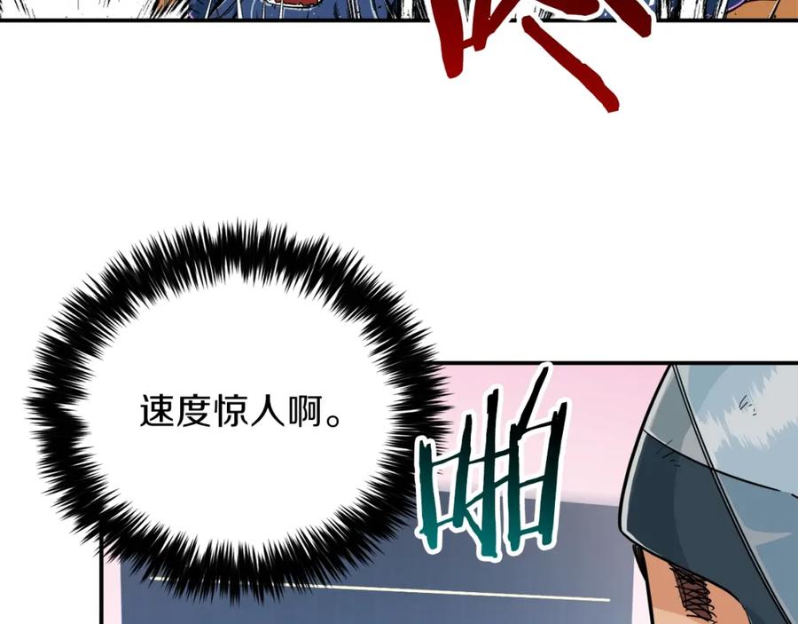 我爸太强了！ - 第22话 偷偷摸摸打辅助 - 第132张图