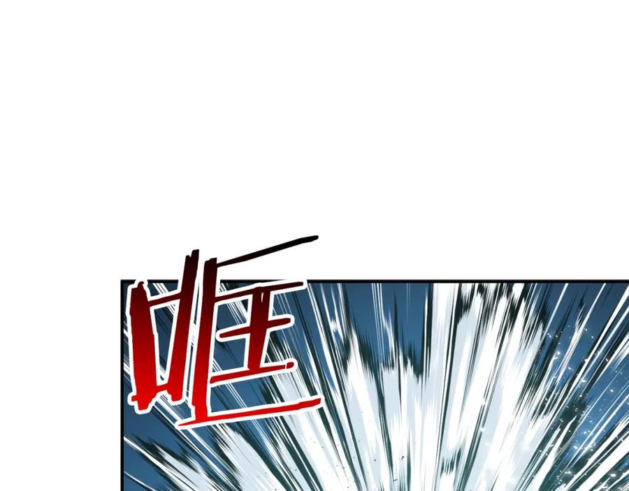 我爸太强了！ - 第22话 偷偷摸摸打辅助 - 第86张图