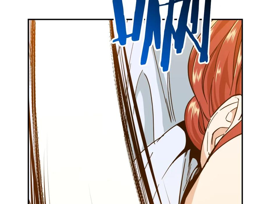 我爸太强了！ - 第22话 偷偷摸摸打辅助 - 第82张图