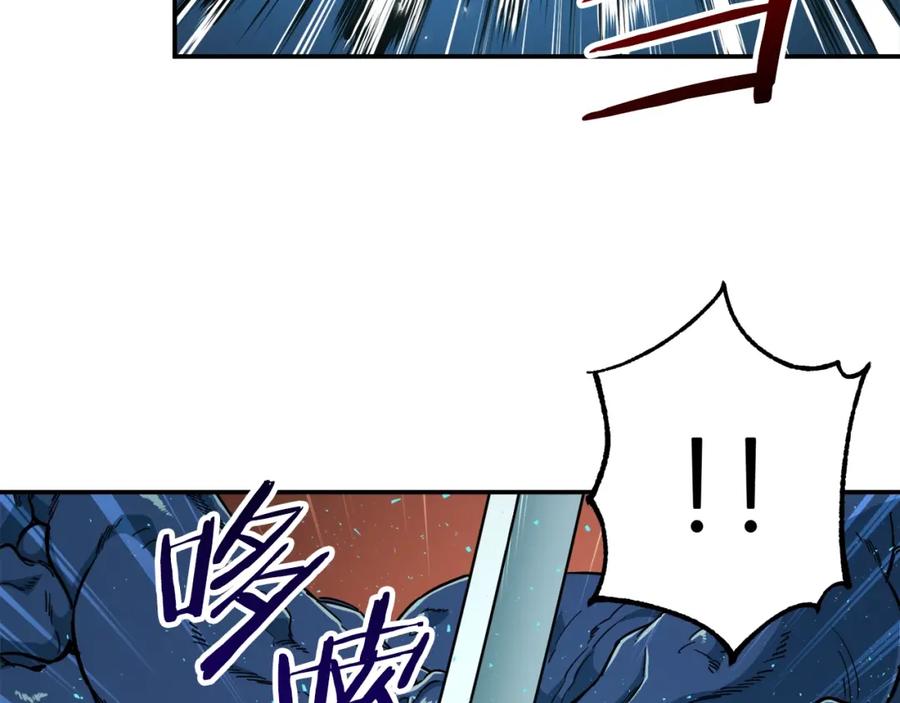 我爸太强了！ - 第22话 偷偷摸摸打辅助 - 第88张图