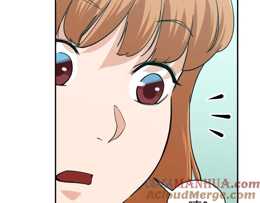 我爸太强了！ - 第22话 偷偷摸摸打辅助 - 第5张图