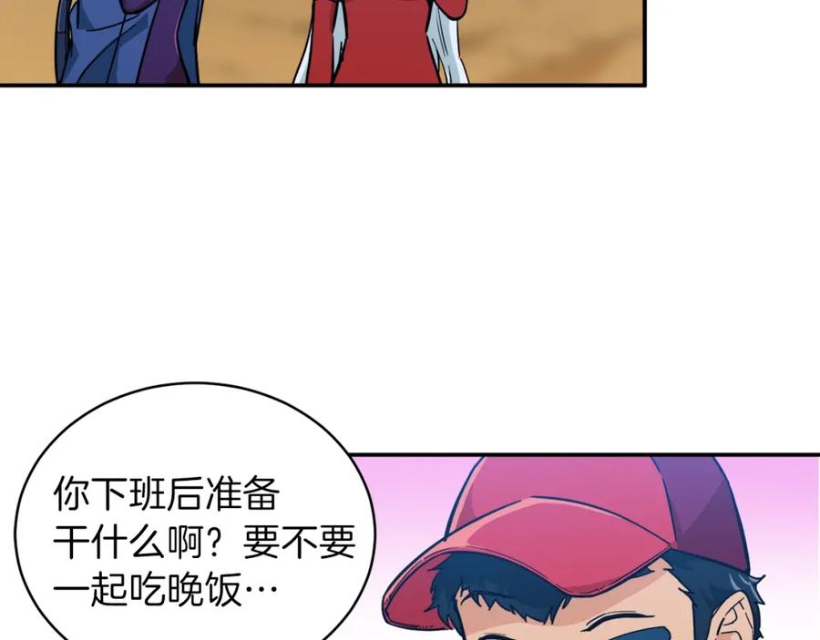 我爸太强了！ - 第22话 偷偷摸摸打辅助 - 第142张图