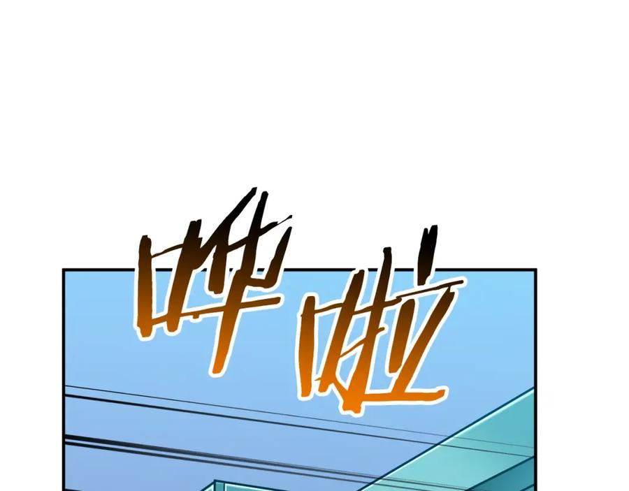 我爸太强了！ - 第22话 偷偷摸摸打辅助 - 第14张图