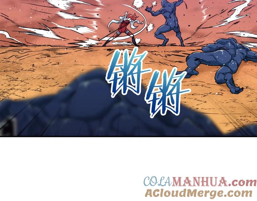 我爸太强了！ - 第22话 偷偷摸摸打辅助 - 第53张图