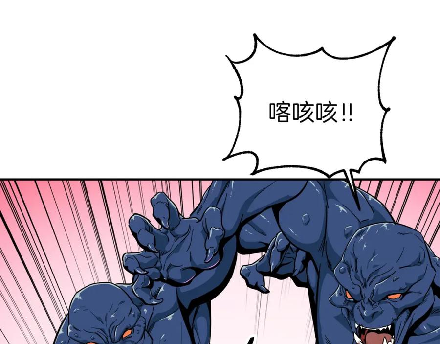 我爸太强了！ - 第22话 偷偷摸摸打辅助 - 第40张图