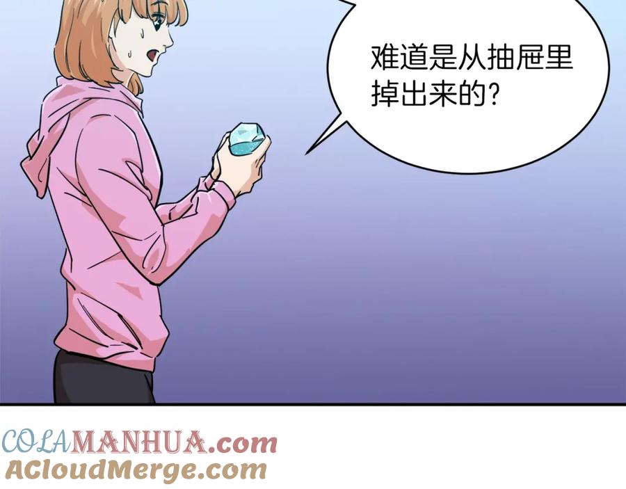 我爸太强了！ - 第22话 偷偷摸摸打辅助 - 第13张图