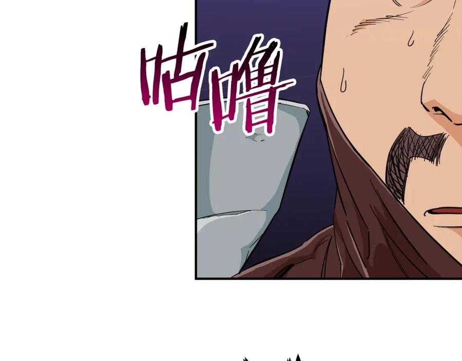 我爸太强了！ - 第22话 偷偷摸摸打辅助 - 第140张图