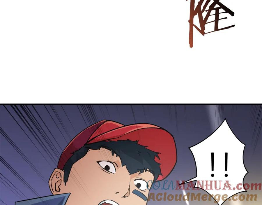 我爸太强了！ - 第23话 醒醒啊！影帝 - 第157张图