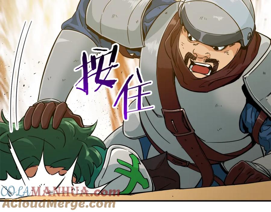 我爸太强了！ - 第23话 醒醒啊！影帝 - 第57张图